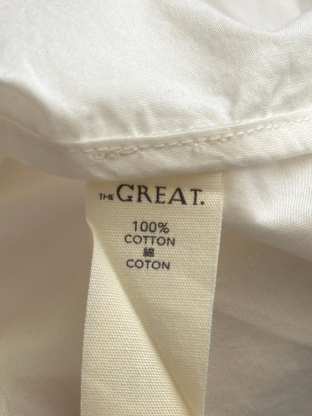 NWT The Great Super Bloom Eyelet Top Size 1 - Picture 9 of 14